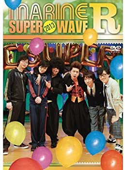 中古】MARINE SUPER WAVE R 2013 [DVD]