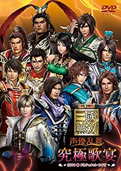 楽天市場】舞台 三國無双 dvdの通販