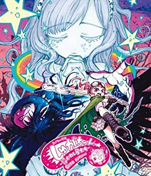 【中古】佐藤聡美 2nd Tour 2015 「しゅがちゅん。~導かれし星たち~」 [Blu-ray]