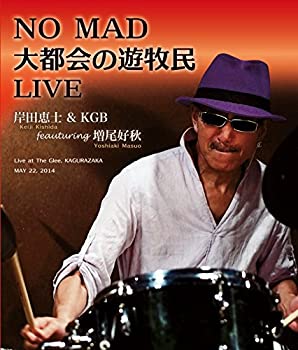【中古】NOMAD 大都会の遊牧民 LIVE [Blu-ray]【メーカー名】メディアスタイリスト【メーカー型番】【ブランド名】商品画像はイメージです。中古という特性上、使用に影響ない程度の使用感・経年劣化（傷、汚れなど）がある場合がございます。また、中古品の特性上、ギフトには適しておりません。商品名に『初回』、『限定』、『〇〇付き』等の記載がございましても、特典・付属品・保証等は原則付属しておりません。当店では初期不良に限り、商品到着から7日間はを受付けております。(注文後の購入者様都合によるキャンセル・はお受けしていません。)他モールでも併売している商品の為、完売の際は在庫確保できない場合がございます。ご注文からお届けまで1、ご注文⇒ご注文は24時間受け付けております。2、注文確認⇒ご注文後、当店から注文確認メールを送信します。3、在庫確認⇒新品在庫：3-5日程度でお届け。　　※中古品は受注後に、再メンテナンス、梱包しますので　お届けまで3日-10日営業日程度とお考え下さい。　米海外から発送の場合は3週間程度かかる場合がございます。　※離島、北海道、九州、沖縄は遅れる場合がございます。予めご了承下さい。※配送業者、発送方法は選択できません。お電話でのお問合せは少人数で運営の為受け付けておりませんので、メールにてお問合せお願い致します。お客様都合によるご注文後のキャンセル・はお受けしておりませんのでご了承下さい。ご来店ありがとうございます。 昭和・平成のCD、DVD、家電、音響機器など希少な商品も多数そろえています。 掲載していな商品もお探しいたします。 お気軽にメールにてお問い合わせください。