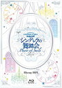 【中古】THE IDOLM@STER CINDERELLA GIRLS 3rdLIVE シンデレラの舞踏会 - Power of Smile - Blu-ray