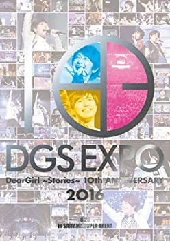 【中古】DGS EXPO 2016 DVD