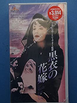 š۹βֲ [VHS]