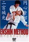 【中古】二宮城光 ENSHIN METHOD [DVD]