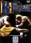 【中古】K-1 WORLD GP 2001 in メルボルン DVD