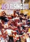 【中古】K-1 JAPAN GP K-1 RISING2001 1.30四国初上陸 [DVD]