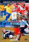 【中古】FIFA 2002 ワールドカップ オフィシャルDVD スーパースター・テクニック ポジション編【メーカー名】アミューズソフトエンタテインメント【メーカー型番】【ブランド名】【商品説明】中古商品のご購入時はご購入前に必ず確認をお願いいたします。商品画像はイメージです。中古という特性上、使用に影響ない程度の使用感・経年劣化（傷、汚れなど）がある場合がございます。また、中古品の特性上、ギフトには適しておりません。商品名に『初回』、『限定』、『〇〇付き』等の記載がございましても、特典・付属品・保証等は原則付属しておりません。当店では初期不良に限り、商品到着から7日間はを受付けております。(注文後の購入者様都合によるキャンセル・はお受けしていません。)他モールでも併売している商品の為、完売の際は在庫確保できない場合がございます。ご注文からお届けまで1、ご注文⇒ご注文は24時間受け付けております。2、注文確認⇒ご注文後、当店から注文確認メールを送信します。3、在庫確認⇒新品在庫：3?5日程度でお届け。　　※中古品は受注後に、再メンテナンス、梱包しますので　お届けまで3日?10日営業日程度とお考え下さい。　米海外から発送の場合は3週間程度かかる場合がございます。　※離島、北海道、九州、沖縄は遅れる場合がございます。予めご了承下さい。※配送業者、発送方法は選択できません。お電話でのお問合せは少人数で運営の為受け付けておりませんので、メールにてお問合せお願い致します。お客様都合によるご注文後のキャンセル・はお受けしておりませんのでご了承下さい。ご来店ありがとうございます。 昭和・平成のCD、DVD、家電、音響機器など希少な商品も多数そろえています。 掲載していな商品もお探しいたします。 お気軽にメールにてお問い合わせください。
