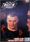 【中古】K-1 WORLD GP 2003 in さいたま [DVD]