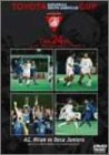 By Title: Ma Line - 【中古】トヨタカップ 第24回大会 ACミランVSボカ・ジュニアーズ [DVD]