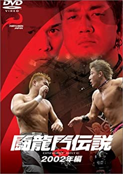 楽天市場】闘龍門（CD・DVD）の通販