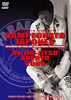 [중고] 전일본 브라질리안 주술 오픈 토너먼트 캄페오나토 자포네즈 2005 [DVD]