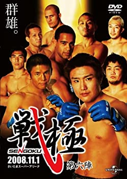 【中古】戦極ーSENGOKU-第六陣 [DVD]