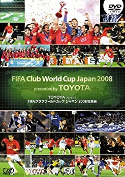 【中古】TOYOTAプレゼンツ FIFAクラブワールドカップジャパン2008 総集編 [DVD]