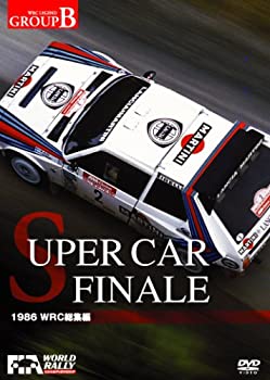 【中古】1986 WRC 総集編 SUPERCAR FINALE (WRC LEGEND GROUPB) [DVD]
