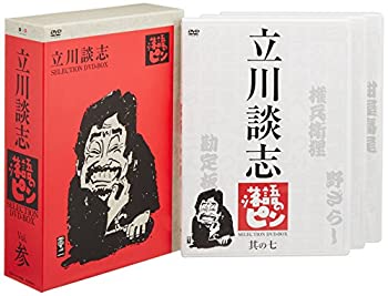【中古】立川談志「落語のピン」セレクションDVD-BOX Vol.参【メーカー名】ポニーキャニオン【メーカー型番】【ブランド名】ポニーキャニオン商品画像はイメージです。中古という特性上、使用に影響ない程度の使用感・経年劣化（傷、汚れなど）がある場合がございます。また、中古品の特性上、ギフトには適しておりません。商品名に『初回』、『限定』、『〇〇付き』等の記載がございましても、特典・付属品・保証等は原則付属しておりません。当店では初期不良に限り、商品到着から7日間はを受付けております。(注文後の購入者様都合によるキャンセル・はお受けしていません。)他モールでも併売している商品の為、完売の際は在庫確保できない場合がございます。ご注文からお届けまで1、ご注文⇒ご注文は24時間受け付けております。2、注文確認⇒ご注文後、当店から注文確認メールを送信します。3、在庫確認⇒新品在庫：3-5日程度でお届け。　　※中古品は受注後に、再メンテナンス、梱包しますので　お届けまで3日-10日営業日程度とお考え下さい。　米海外から発送の場合は3週間程度かかる場合がございます。　※離島、北海道、九州、沖縄は遅れる場合がございます。予めご了承下さい。※配送業者、発送方法は選択できません。お電話でのお問合せは少人数で運営の為受け付けておりませんので、メールにてお問合せお願い致します。お客様都合によるご注文後のキャンセル・はお受けしておりませんのでご了承下さい。ご来店ありがとうございます。昭和・平成のCD、DVD、家電、音響機器など希少な商品も多数そろえています。レコード、楽器の取り扱いはございません。掲載していない商品もお探しいたします。映像商品にはタイトル最後に[DVD]、[Blu-ray]と表記しています。表記ないものはCDとなります。お気軽にメールにてお問い合わせください。