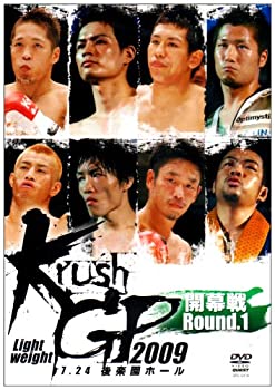【中古】Krush ライト級グランプリ 2009 Round 1 [DVD]