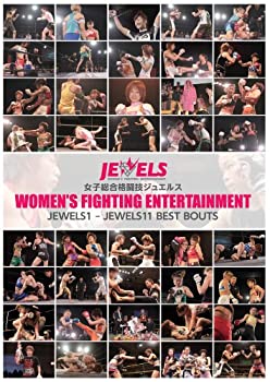 【中古】女子総合格闘技JEWELSWOMENS FIGHTING ENTERTAINMENT [DVD]