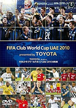 ポイント10倍 Toyota プレゼンツ Fifaクラブワールドカップ Uae 10 総集編 Dvd 代引不可 Rentalmotorhome Com