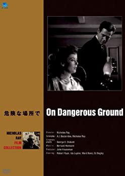 【中古】巨匠たちのハリウッド 生誕百周年 ニコラス・レイ傑作選 危険な場所で [DVD]