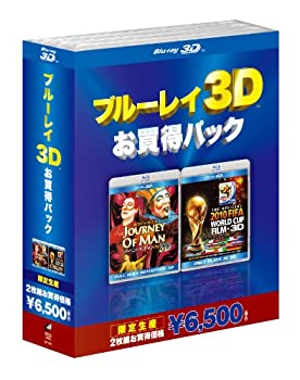 楽天Come to Store【中古】ブルーレイ3D　お得パック2　2010FIFA　ワールドカップTM　南アフリカ　オフィシャル・フィルム　IN　3D/シルク・ドゥ・ソレイユ　ジャーニー・