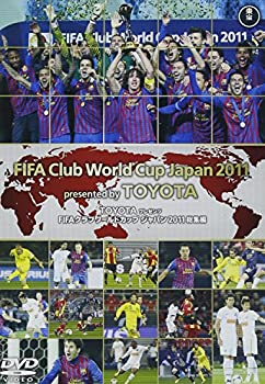 【中古】TOYOTA プレゼンツ　FIFAクラブワールドカップ ジャパン 2011 総集編 [DVD]