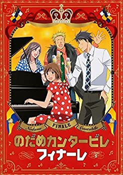 新品送料無料メール便 のだめカンタービレ フィナーレ レンタル落ち 全4巻 マーケットプレイス Dvdセット商品 オーダーメイド製作 Dvdcd Dvd Dream Coast Ru 新品送料無料メール便 のだめカンタービレ フィナーレ レンタル落ち 全4巻 マーケットプレイス Dvdセット商品 オーダーメイド製作 Dvdcd Dvd Dream Coast Ru