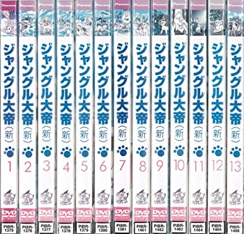 樂天商城 - 【中古】ジャングル大帝(新) 第3作目 113 (全13枚)(全巻セットDVD)｜中古DVD [レンタル落ち] [DVD]