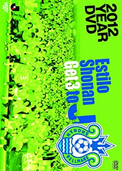 注目の 湘南ベルマーレ 12イヤーdvd 春夏新色 Entramado Fundeps Org 注目の 湘南ベルマーレ 12イヤーdvd 春夏新色 Entramado Fundeps Org