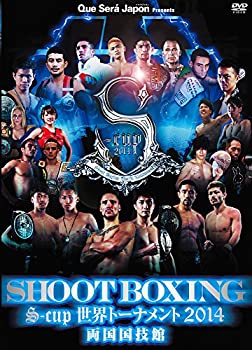 【中古】SHOOT BOXING S-cup世界トーナメント