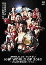 【中古】K-1 WORLD GP 2016 in JAPAN ~-65kg世界最強決定トーナメント~ 2016年6月24日 東京・国立代々木競技場第2体育館 [
