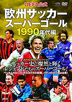 UEFA公式 欧州サッカースーパーゴール 1950-70年代編 TMW-052