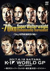 【中古】K-1 WORLD GP 2017 in JAPAN~第2代スーパー・ウェルター級王座決定トーナメント~ 2017.6.18 さいたまスーパーアリーナ