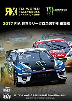 【中古】2017 FIA 世界ラリークロス選手権 総集編 [DVD]