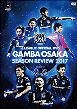 信頼 ガンバ大阪シーズンレビュー17 ガンバtv 青と黒 Dvd 期間限定送料無料 Oldtest Allintheloop Net 信頼 ガンバ大阪シーズンレビュー17 ガンバtv 青と黒 Dvd 期間限定送料無料 Oldtest Allintheloop Net