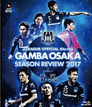 【中古】ガンバ大阪シーズンレビュー2017×ガンバTV~青と黒~ [Blu-ray]