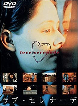 【中古】ラブ・セレナーデ [DVD]