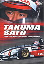 【中古】Takuma Sato The British Formula Three Years~最速へ 佐藤琢磨 英国F3制覇の記録 DVD