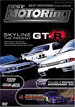 Best Motoring: Skyline Gt-R - The Prodigy 