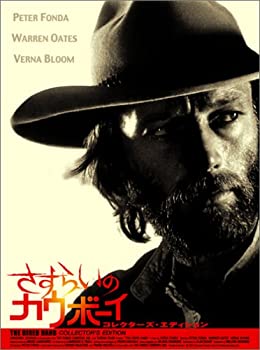 【中古】さすらいのカウボーイ コレクターズ・エディション [DVD]