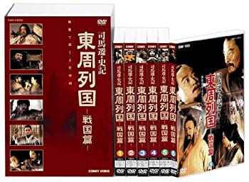 【中古】東周列国 戦国篇 完全版 [DVD]【メーカー名】コニービデオ【メーカー型番】【ブランド名】コニービデオ【商品説明】中古商品のご購入時はご購入前に必ず確認をお願いいたします。商品画像はイメージです。中古という特性上、使用に影響ない程度の使用感・経年劣化（傷、汚れなど）がある場合がございます。また、中古品の特性上、ギフトには適しておりません。商品名に『初回』、『限定』、『〇〇付き』等の記載がございましても、特典・付属品・保証等は原則付属しておりません。当店では初期不良に限り、商品到着から7日間はを受付けております。(注文後の購入者様都合によるキャンセル・はお受けしていません。)他モールでも併売している商品の為、完売の際は在庫確保できない場合がございます。ご注文からお届けまで1、ご注文⇒ご注文は24時間受け付けております。2、注文確認⇒ご注文後、当店から注文確認メールを送信します。3、在庫確認⇒新品在庫：3?5日程度でお届け。　　※中古品は受注後に、再メンテナンス、梱包しますので　お届けまで3日?10日営業日程度とお考え下さい。　米海外から発送の場合は3週間程度かかる場合がございます。　※離島、北海道、九州、沖縄は遅れる場合がございます。予めご了承下さい。※配送業者、発送方法は選択できません。お電話でのお問合せは少人数で運営の為受け付けておりませんので、メールにてお問合せお願い致します。お客様都合によるご注文後のキャンセル・はお受けしておりませんのでご了承下さい。ご来店ありがとうございます。昭和・平成のCD、DVD、家電、音響機器など希少な商品も多数そろえています。レコード、楽器の取り扱いはございません。掲載していない商品もお探しいたします。映像商品にはタイトル最後に[DVD]、[Blu-ray]と表記しています。表記ないものはCDとなります。お気軽にメールにてお問い合わせください。