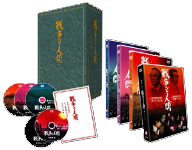 【中古】戦争と人間 DVD-BOX (初回限定生産)【メーカー名】日活【メーカー型番】【ブランド名】【商品説明】【中古】戦争と人間 DVD-BOX (初回限定生産)・中古品（ユーズド品）について商品画像はイメージです。中古という特性上、使用に影響ない程度の使用感・経年劣化（傷、汚れなど）がある場合がございます。商品のコンディション、付属品の有無については入荷の度異なります。また、中古品の特性上、ギフトには適しておりません。商品名に『初回』、『限定』、『〇〇付き』等の記載がございましても、特典・付属品・保証等は原則付属しておりません。付属品や消耗品に保証はございません。当店では初期不良に限り、商品到着から7日間は返品を受付けております。注文後の購入者様都合によるキャンセル・返品はお受けしていません。他モールでも併売している商品の為、完売の際は在庫確保できない場合がございます。ご注文からお届けまで1、ご注文⇒ご注文は24時間受け付けております。2、注文確認⇒ご注文後、当店から注文確認メールを送信します。3、在庫確認⇒新品、新古品：3-5日程度でお届け。※中古品は受注後に、再検品、メンテナンス等により、お届けまで3日-10日営業日程度とお考え下さい。米海外倉庫から取り寄せの商品については発送の場合は3週間程度かかる場合がございます。　※離島、北海道、九州、沖縄は遅れる場合がございます。予めご了承下さい。※配送業者、発送方法は選択できません。お電話でのお問合せは少人数で運営の為受け付けておりませんので、メールにてお問合せお願い致します。お客様都合によるご注文後のキャンセル・返品はお受けしておりませんのでご了承下さい。ご来店ありがとうございます。昭和・平成のCD、DVD、家電、音響機器など希少な商品も多数そろえています。レコード、楽器の取り扱いはございません。掲載していない商品もお探しいたします。映像商品にはタイトル最後に[DVD]、[Blu-ray]と表記しています。表記ないものはCDとなります。お気軽にメールにてお問い合わせください。