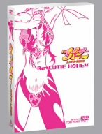 【中古】Re:キューティーハニー コンプリートDVD
