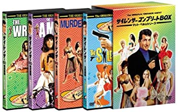 【中古】サイレンサー コンプリートBOX-マット・ヘルムシリーズ- [DVD]