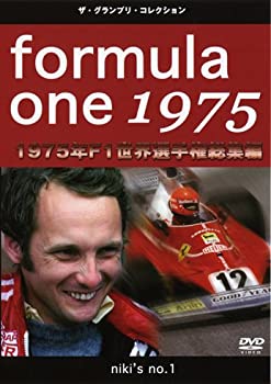 【中古】F1世界選手権1975年総集編 [DVD]【メーカー名】ビデオメーカー【メーカー型番】【ブランド名】ユーロピクチャーズ商品画像はイメージです。中古という特性上、使用に影響ない程度の使用感・経年劣化（傷、汚れなど）がある場合がございます。また、中古品の特性上、ギフトには適しておりません。商品名に『初回』、『限定』、『〇〇付き』等の記載がございましても、特典・付属品・保証等は原則付属しておりません。当店では初期不良に限り、商品到着から7日間はを受付けております。(注文後の購入者様都合によるキャンセル・はお受けしていません。)他モールでも併売している商品の為、完売の際は在庫確保できない場合がございます。ご注文からお届けまで1、ご注文⇒ご注文は24時間受け付けております。2、注文確認⇒ご注文後、当店から注文確認メールを送信します。3、在庫確認⇒新品在庫：3-5日程度でお届け。　　※中古品は受注後に、再メンテナンス、梱包しますので　お届けまで3日-10日営業日程度とお考え下さい。　米海外から発送の場合は3週間程度かかる場合がございます。　※離島、北海道、九州、沖縄は遅れる場合がございます。予めご了承下さい。※配送業者、発送方法は選択できません。お電話でのお問合せは少人数で運営の為受け付けておりませんので、メールにてお問合せお願い致します。お客様都合によるご注文後のキャンセル・はお受けしておりませんのでご了承下さい。ご来店ありがとうございます。昭和・平成のCD、DVD、家電、音響機器など希少な商品も多数そろえています。レコード、楽器の取り扱いはございません。掲載していない商品もお探しいたします。映像商品にはタイトル最後に[DVD]、[Blu-ray]と表記しています。表記ないものはCDとなります。お気軽にメールにてお問い合わせください。