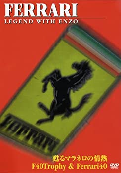 【中古】FERRARI [DVD]