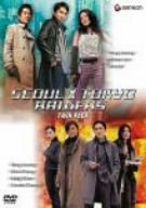【中古】ソウル×東京 攻略ツイン・パック [DVD]