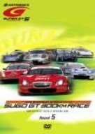 【中古】SUPER GT 2006 ROUND.5 スポーツランドSUGO [DVD]