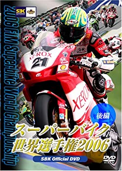 【中古】スーパーバイク世界選手権2006 後編 DVD