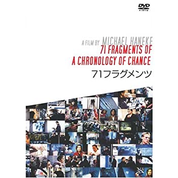 【中古】71フラグメンツ [DVD]