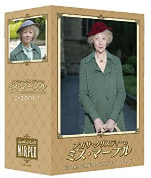 正規品 アガサ クリスティーのミス マープル Dvd Box 1 高質で安価 Dasanit Org